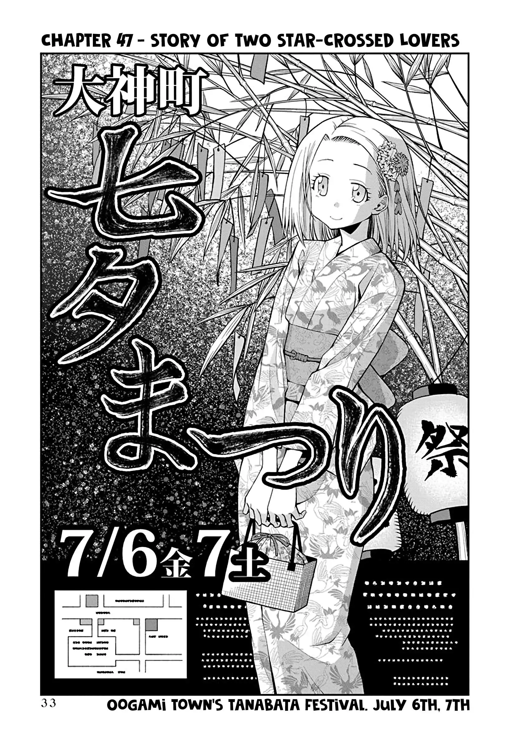 Omoi ga Omoi Omoi-san Chapter 47 1